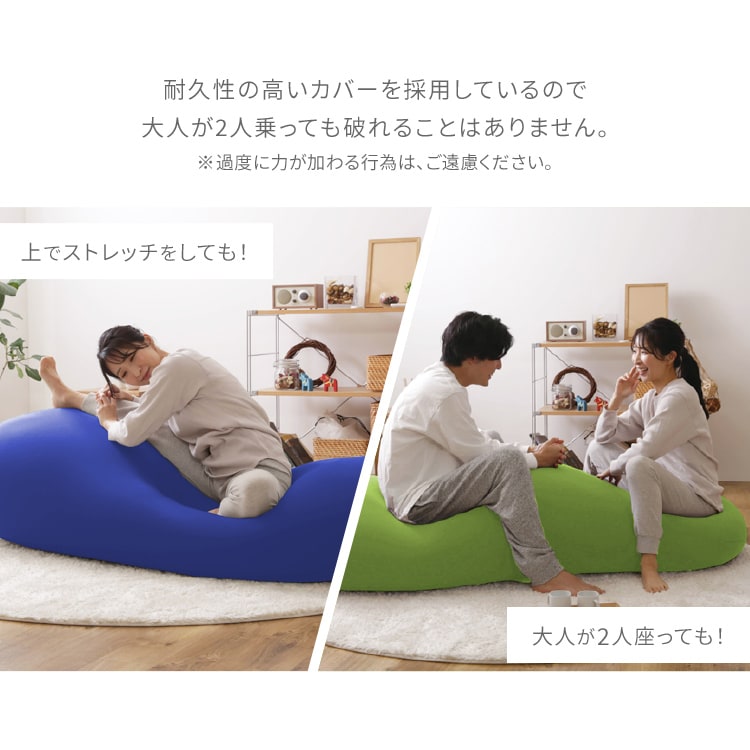 ビーンズMAX│ビーズクッション│フォレストグリーン_8