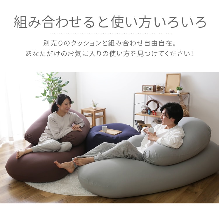 ビーンズMAX│ビーズクッション│フォレストグリーン_9