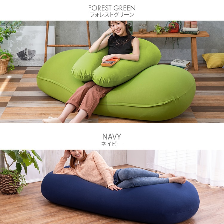 ビーンズMAX│ビーズクッション│フォレストグリーン_13
