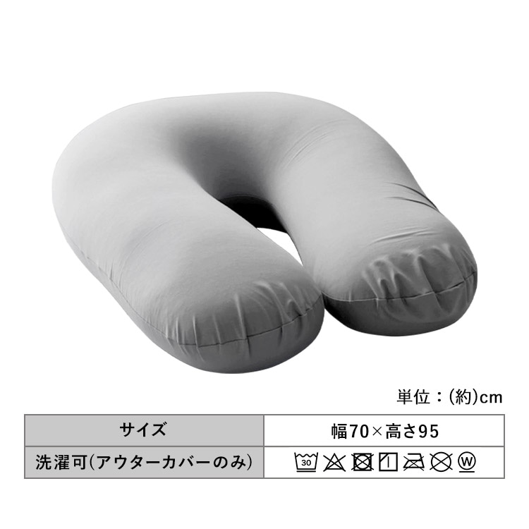 ビーンズMAX│U字サポートMAX│オークベージュ_15