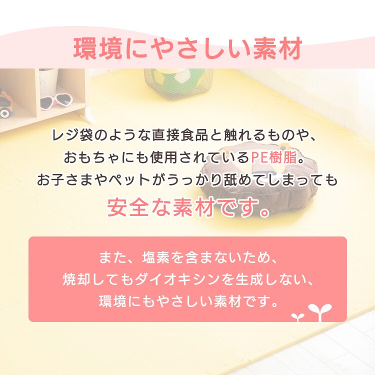 PEジョイントマット 60×60cm×厚さ2cm 4セット(16枚) PEJTM-602 ベージュ/ブラウン_6