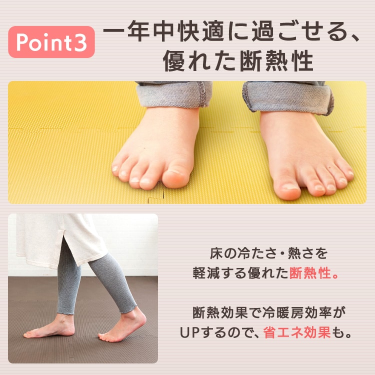 PEジョイントマット 60×60cm×厚さ2cm 4セット(16枚) PEJTM-602 ベージュ/ブラウン_9