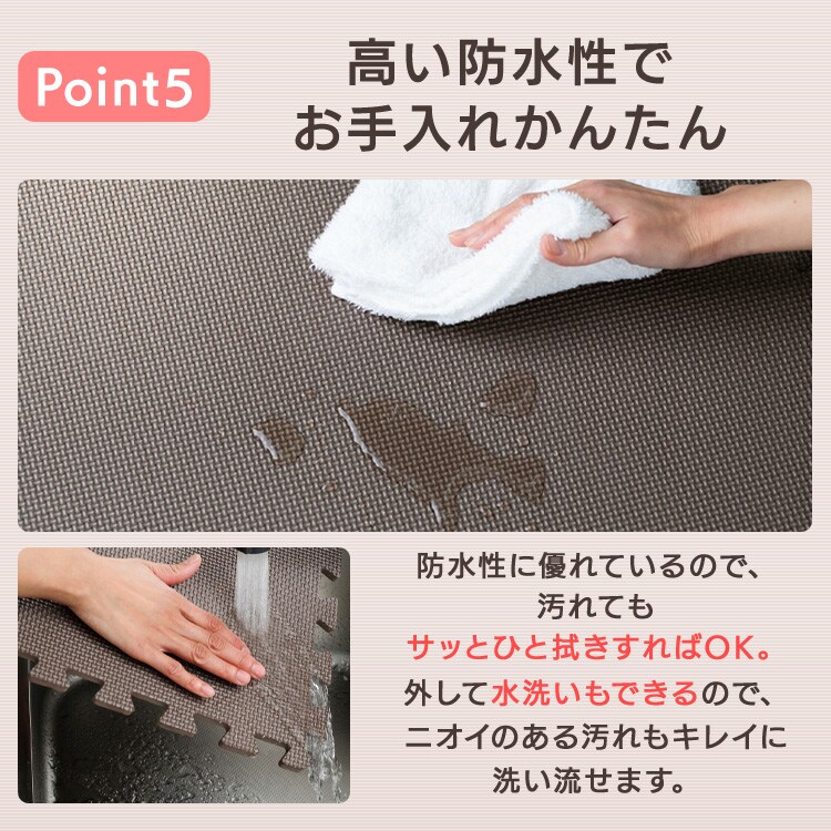 PEジョイントマット 60×60cm×厚さ2cm 4セット(16枚) PEJTM-602 ベージュ/ブラウン_11