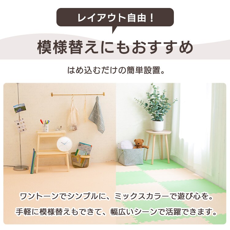 PEジョイントマット 60×60cm×厚さ2cm 4セット(16枚) PEJTM-602 ベージュ/ブラウン_16