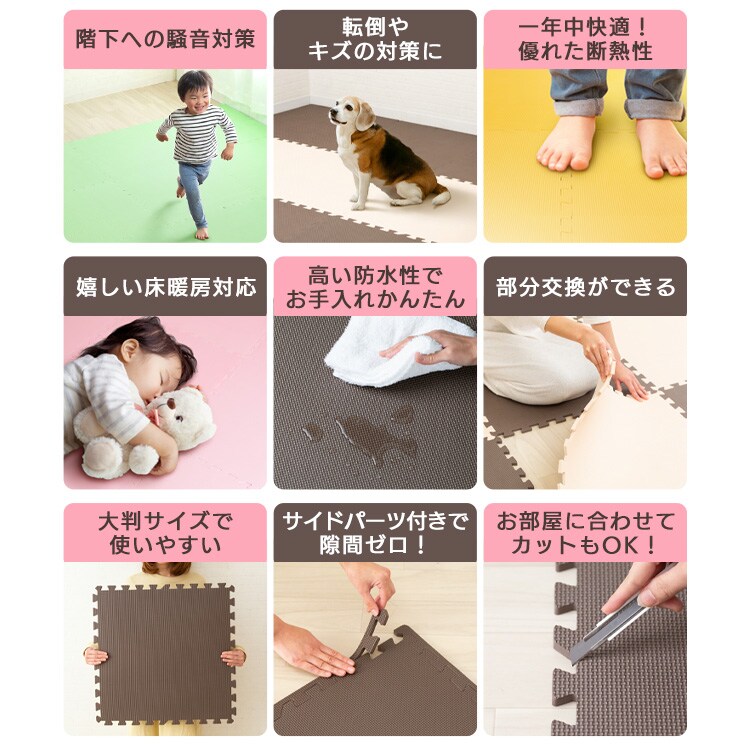 PEジョイントマット 60×60cm×厚さ2cm 6セット(24枚) PEJTM-602 ベージュ/ピンク_3