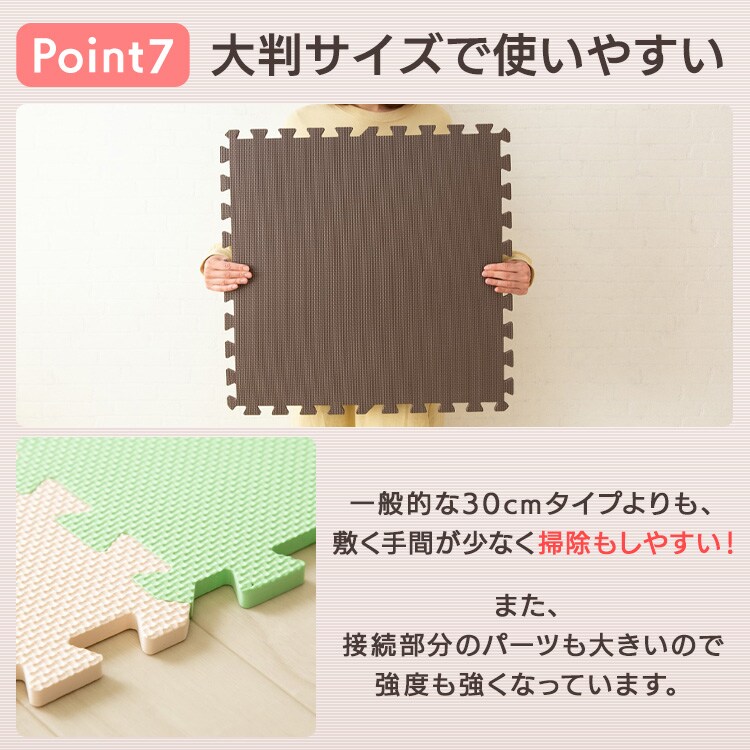 PEジョイントマット 60×60cm×厚さ2cm 6セット(24枚) PEJTM-602 ベージュ/ピンク_13