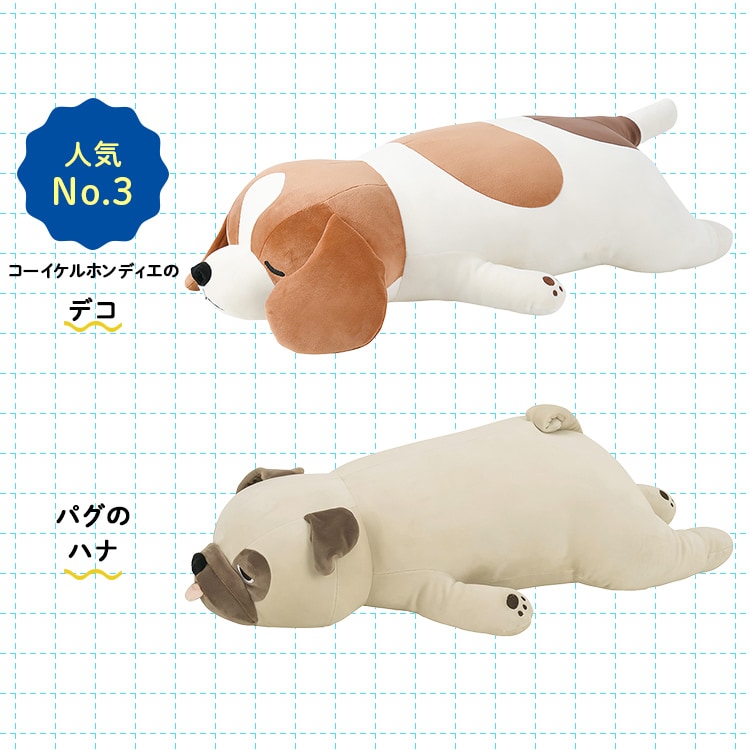 りぶはあと抱きまくら|デコ_3