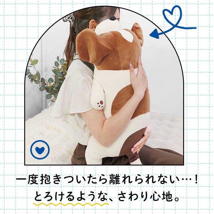 りぶはあと抱きまくら|デコ_7