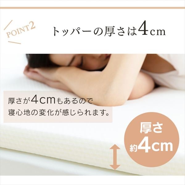 �������g�b�p�[4cm D �z���C�g HPT4-D_12