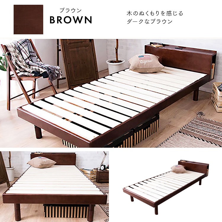 ベッド  ブラウン セミダブル ボンネルコイルマットレス付きds-2151030 ベッド ブラウン セミダブル ボンネルコイルマットレス付きds-2151030