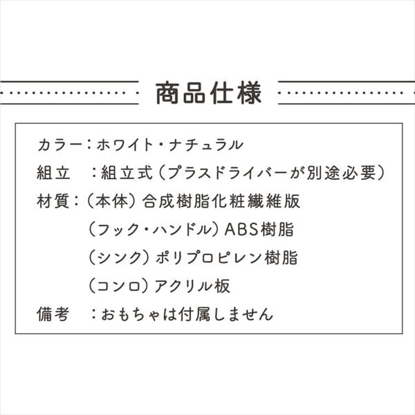 ��������L�b�`�� OMCK�|892 �z���C�g_17