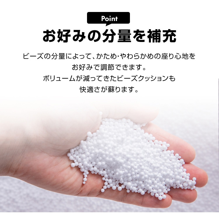 �r�[�Y�N�b�V�����p ��[�r�[�Y 750g_3