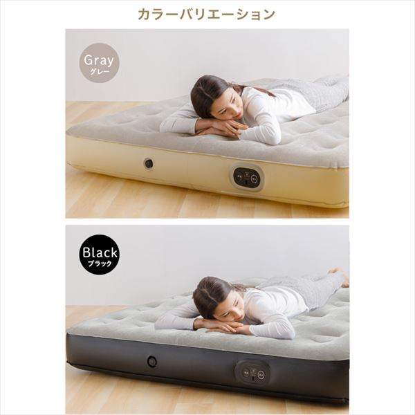 電動エアーベッド ダブル グレー_3