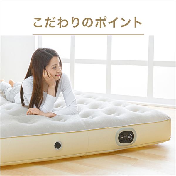 電動エアーベッド ダブル グレー_8