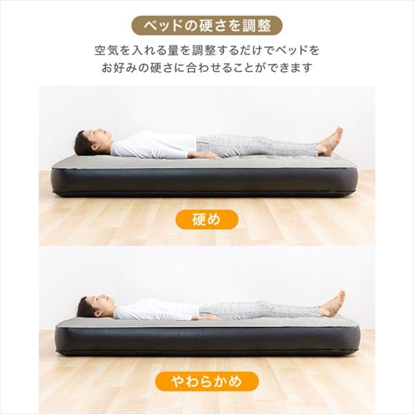 電動エアーベッド ダブル グレー_10