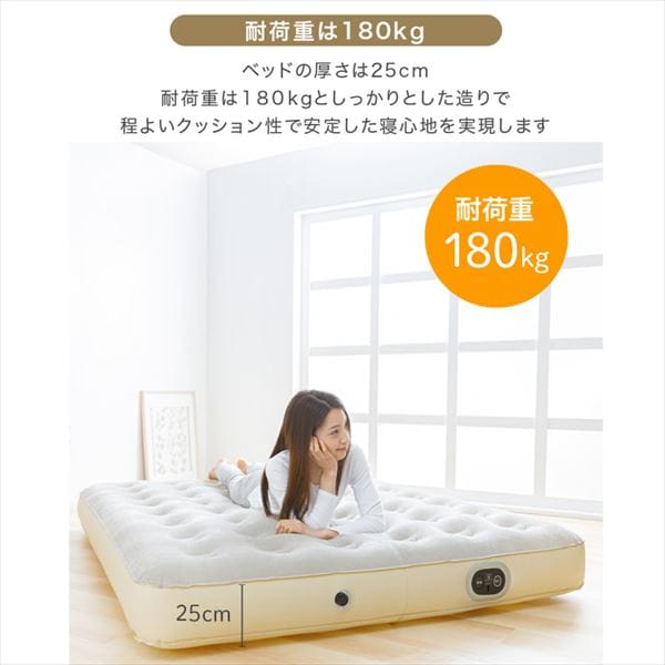 電動エアーベッド ダブル グレー_11
