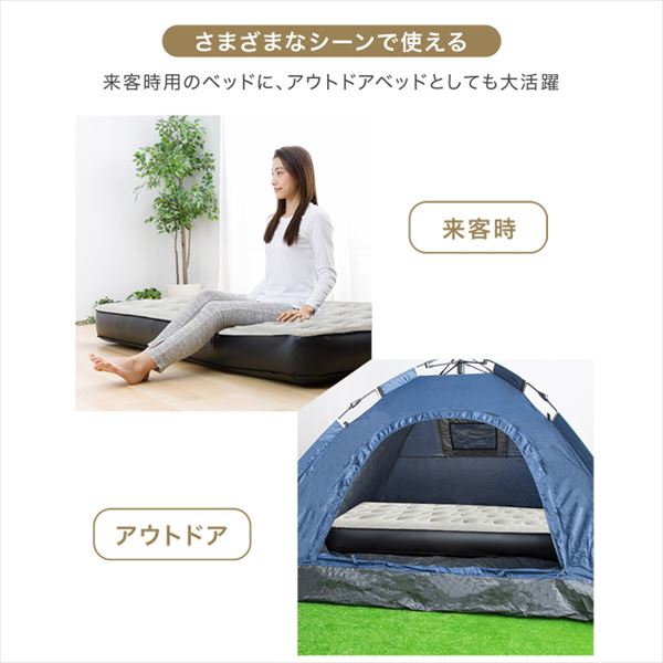 電動エアーベッド ダブル グレー_14