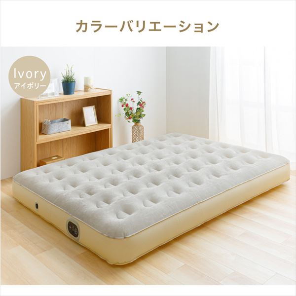 電動エアーベッド ダブル グレー_15