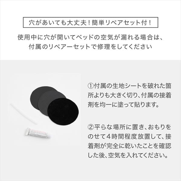 電動エアーベッド ダブル グレー_17