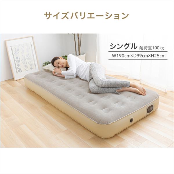 電動エアーベッド ダブル グレー_19
