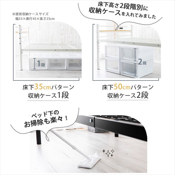 高さ調節パイプベッド HAPD-S ブラック(BK)【プラザセレクト