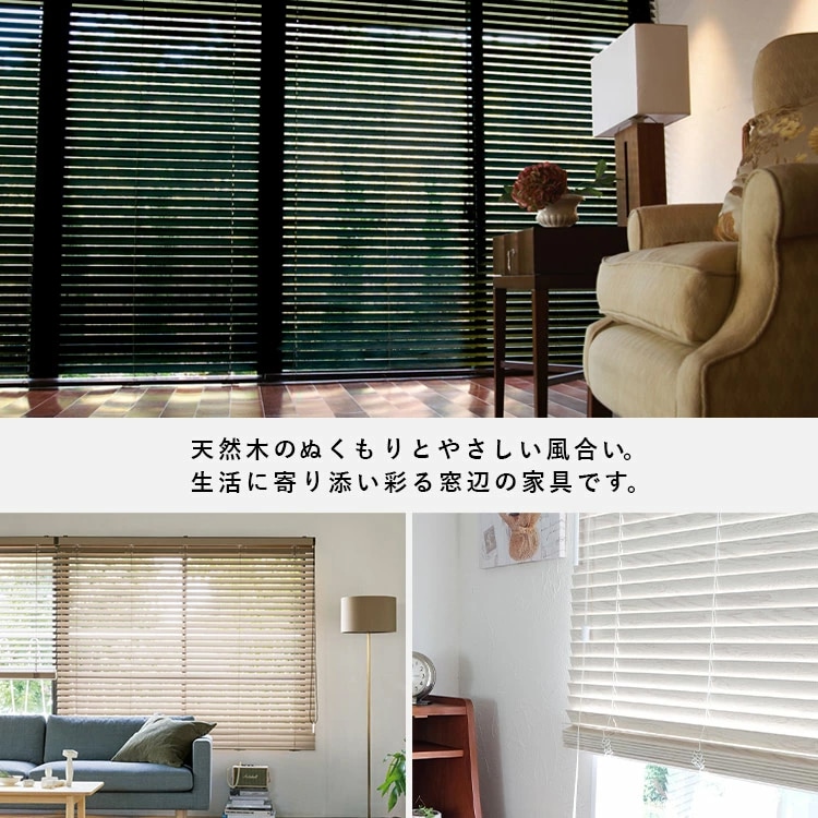 �g�[�\�[ �E�b�h�u���C���h 35�� 180W�~200H �R�[�h/�_�[�N�u���E���y���Ԏw��s�z�y����s�z�y�����s�z�y�v���U�Z���N�g�z _2