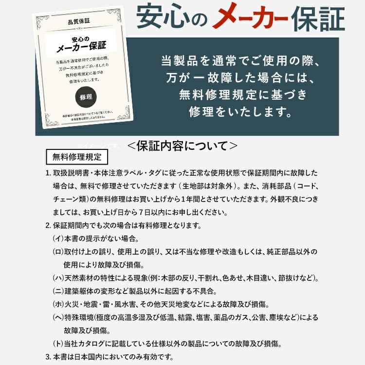 �g�[�\�[ �E�b�h�u���C���h 35�� 180W�~200H �R�[�h/�_�[�N�u���E���y���Ԏw��s�z�y����s�z�y�����s�z�y�v���U�Z���N�g�z _14