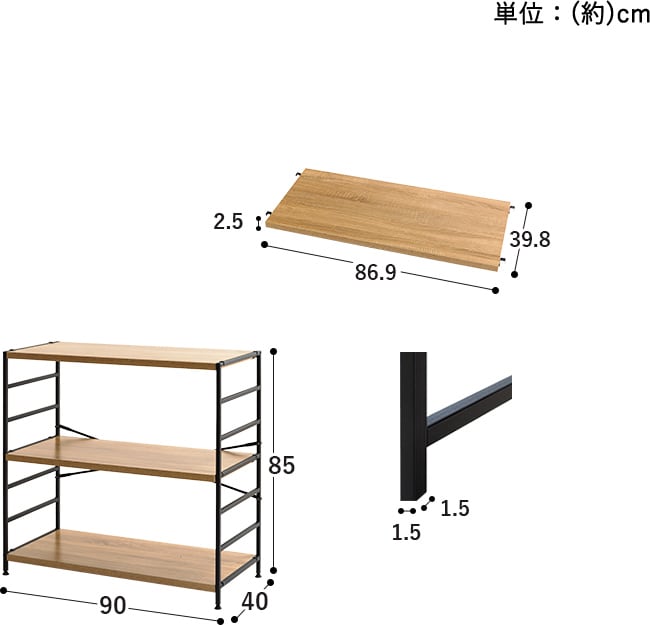 木製棚板スチールラック 3段 MSRK-3 オーク×ホワイト【プラザセレクト】 7182850 │【公式】Simple Style  アイリスオーヤマの家具・インテリアブランド