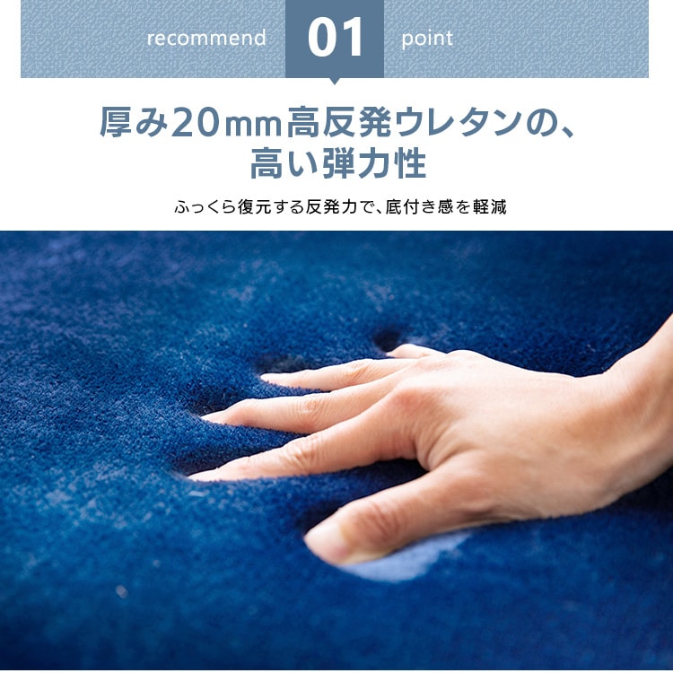 高反発ラグ 185×185cm ベージュ 7184751 │【公式】SIMPLE STYLE