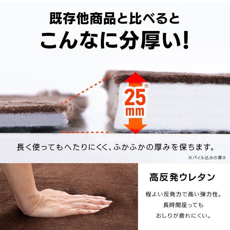 高反発ラグ 185×185cm ベージュ 7184751 │【公式】SIMPLE STYLE