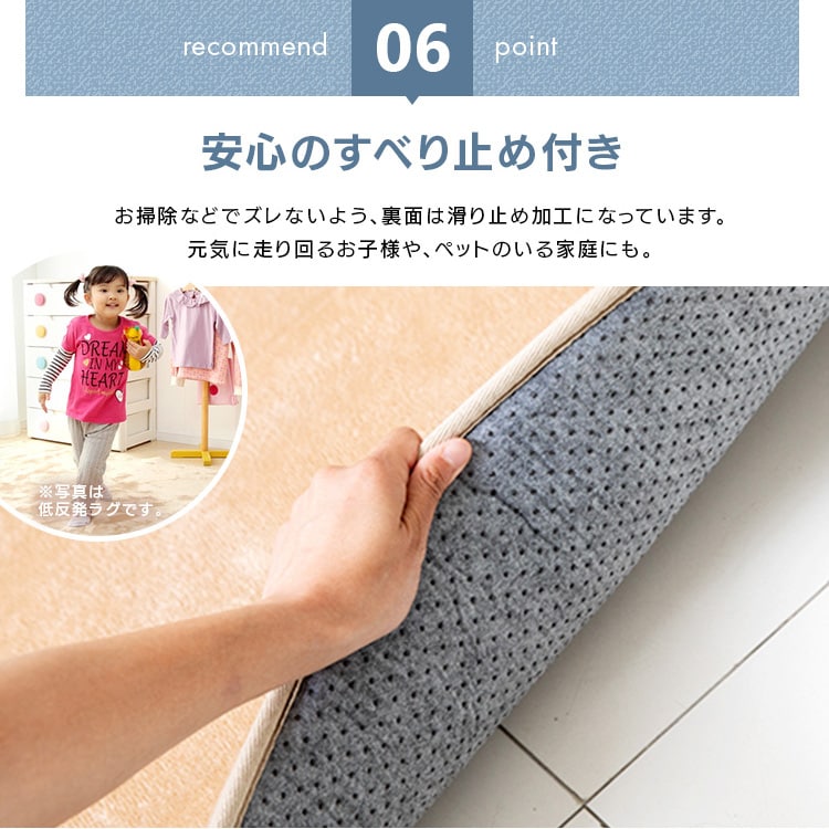 高反発ラグ 185×185cm ベージュ 7184751 │【公式】SIMPLE STYLE