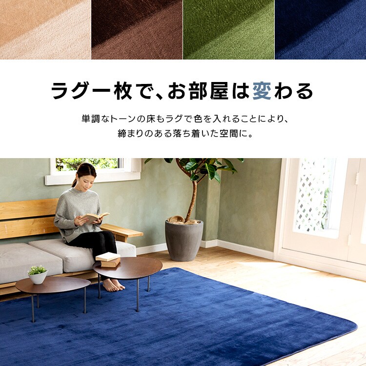 高反発ラグ 200×250cm グリーン【プラザセレクト】 7184753 │【公式
