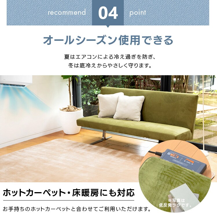 高反発ラグ 200×250cm グリーン【プラザセレクト】 7184753 │【公式