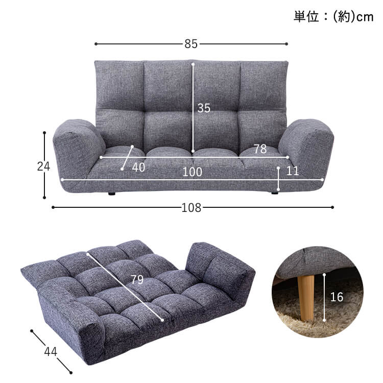 コンパクトソファベッド グレー[8389] 2WAYコンパクトソファ│グレー