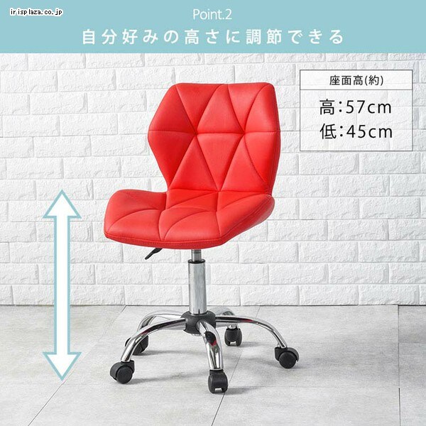 チェア LCH-4054 全5色【時間指定不可】【代引不可】【同梱不可