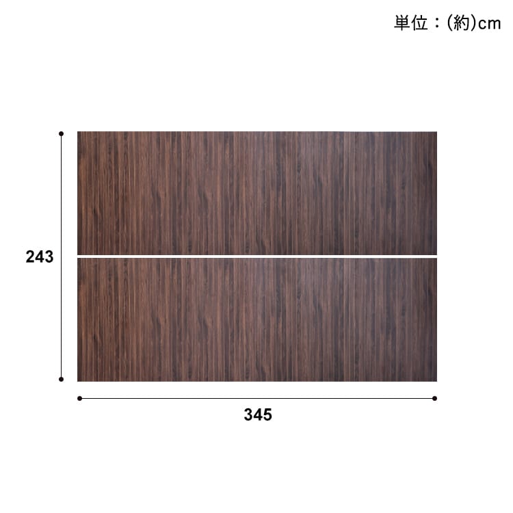 ウッドフローリングカーペット 6畳 団地間 WDFC-6D ヴィンテージナチュラル（VNA）【プラザセレクト】 7189026 │【公式】Simple  Style アイリスオーヤマの家具・インテリアブランド