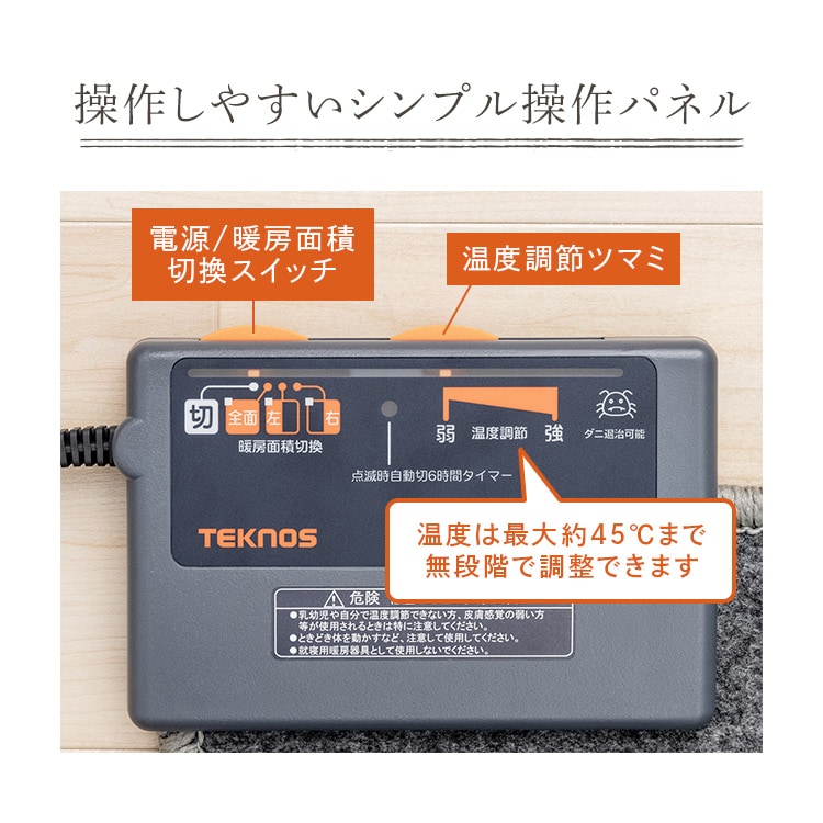 TEKNOS O{2pJ[ybg2_Zbg x[W HCMF-IR200 _3