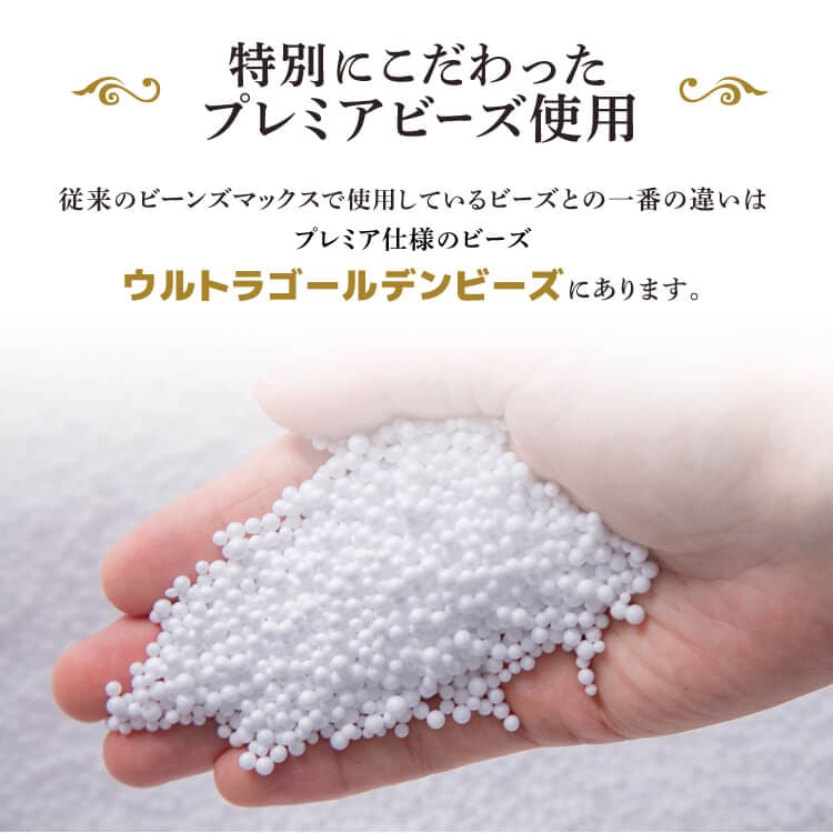 �r�[���YMAX���r�[���YMAX�v���~�A���O���[���~�t�H���X�g�O���[��_12