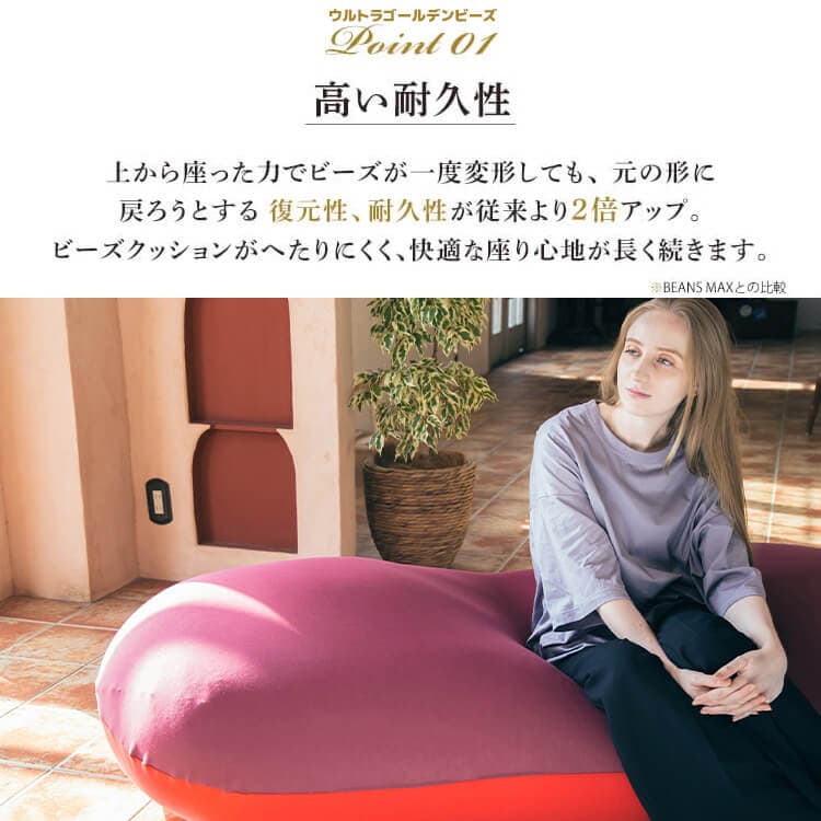 �r�[���YMAX���r�[���YMAX�v���~�A���O���[���~�t�H���X�g�O���[��_13