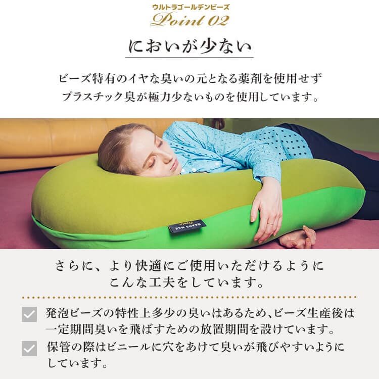 �r�[���YMAX��U���T�|�[�gMAX�v���~�A���O���[�~�_�[�N�O���[_15