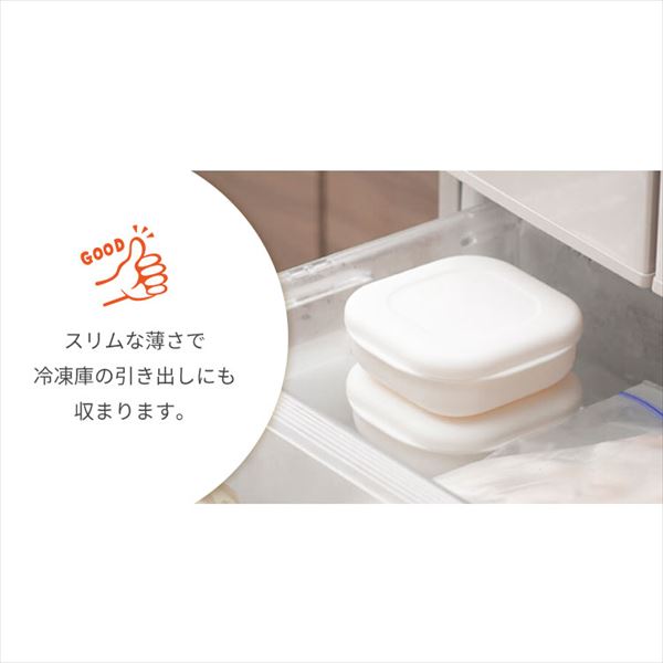 MARNA極冷凍ごはん容器|ホワイト|4個セット_7