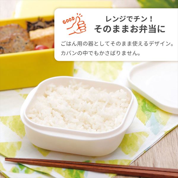 MARNA極冷凍ごはん容器|ホワイト|4個セット_9