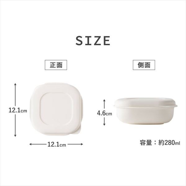 MARNA極冷凍ごはん容器|ホワイト|4個セット_13