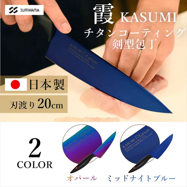 SUMIKAMA ���`�^�j�E�����^��b20cm�b�I�p�[��_2