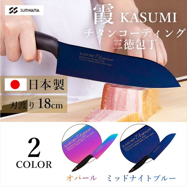 SUMIKAMA ���`�^�j�E���O����b18cm�b�I�p�[��_2