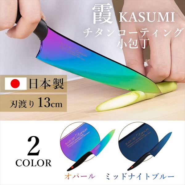 SUMIKAMA ���`�^�j�E������b13cm�b�I�p�[��_2