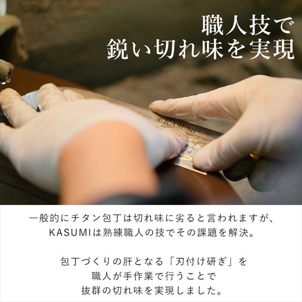 SUMIKAMA ���`�^�j�E������b13cm�b�I�p�[��_4