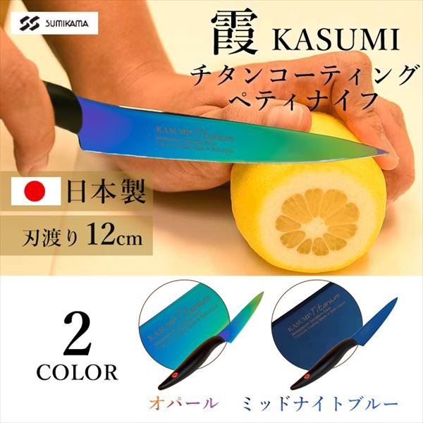 SUMIKAMA ���`�^�j�E���y�e�B�i�C�t�b12cm�b�I�p�[��_2