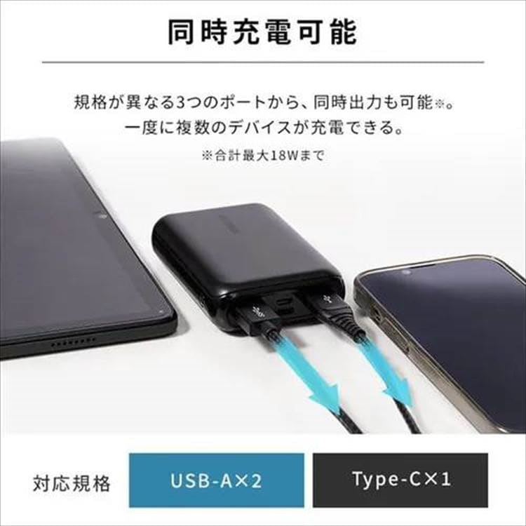 急速充電モバイルバッテリー|10000mAh|ブラック_4