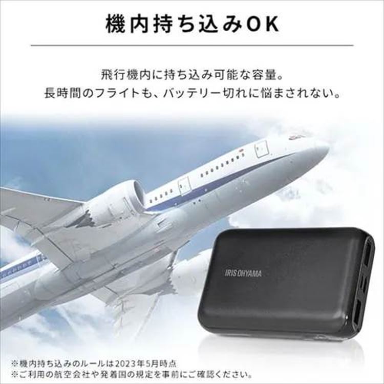 急速充電モバイルバッテリー|10000mAh|ブラック_6